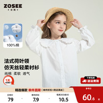 Left West Girl Shirt With Long Sleeves Children Blouses Doll Hooded Spring Autumn 2023 New Girl Pure Cotton White Shirt Children Clothing