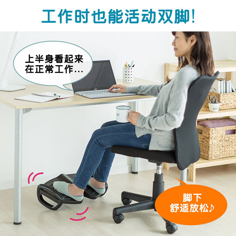 日本山业搁脚凳人体工学踏脚板保护健康办公室脚凳踩脚凳钢琴凳