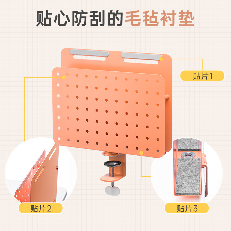 山业电脑桌书桌置物架侧面桌上置物架洞洞板挂钩收纳神器可旋转,淘宝优惠券,粉丝福利购,淘宝优惠卷