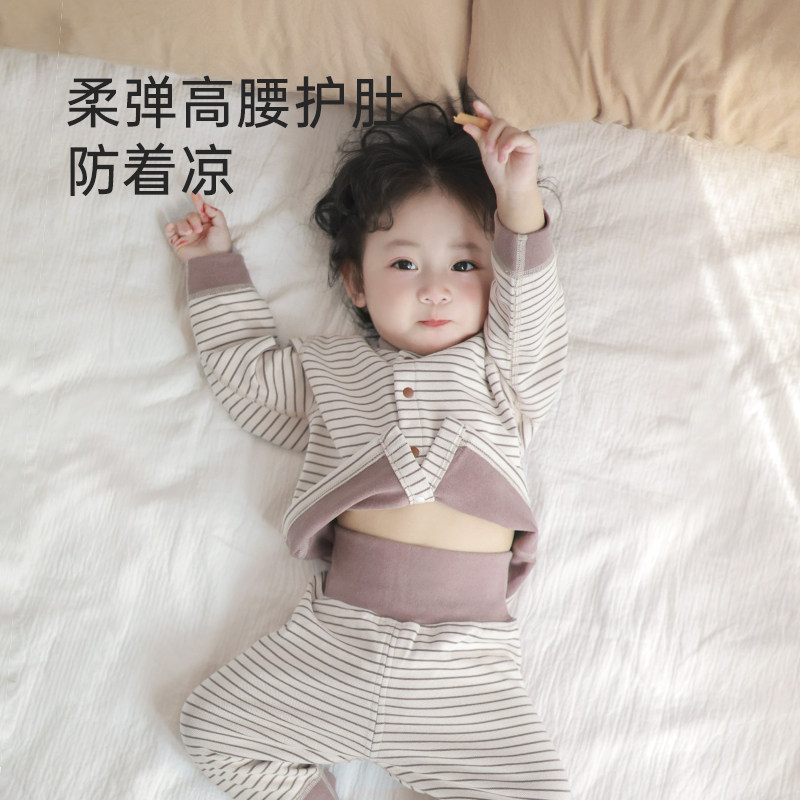宝宝保暖内衣套装秋衣秋裤加厚婴幼儿高腰护肚服儿童分体打底秋冬,淘宝优惠券,粉丝福利购,淘宝优惠卷