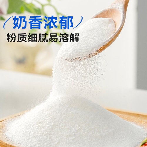 尚巧厨展艺免煮双皮奶粉红豆奶配料家用正宗芋圆奶茶店专用材料 - 图0
