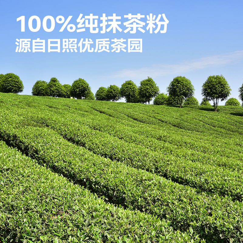 尚巧厨纯抹茶可可粉烘焙专家用草莓奶茶店巧克力冲饮咖啡原料无糖