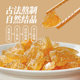 Zhanyi yellow rock sugar, first-grade small grains, easily soluble and yellow in color