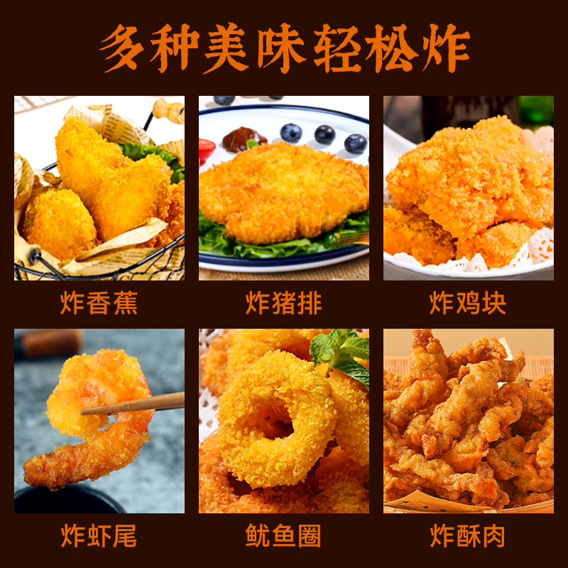 展艺小酥肉用粉专用粉小包装酥肉脆皮粉家用香酥油炸香酥脆酥肉粉
