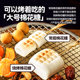 Zhanyi BBQ marshmallows 160g large pieces can be roasted