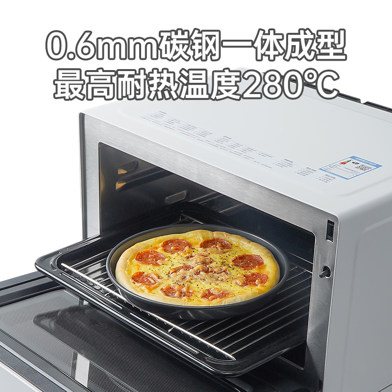 巧厨展艺披萨盘饼底烤盘6/8/9寸pizza烤箱用蛋糕模具家用烘焙工具-图2