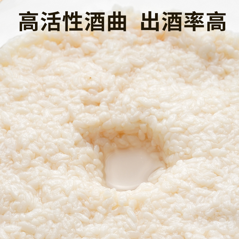 安琪甜酒曲8g*10糯米醪糟发酵甜酒酿粉米酒曲酵母酿酒家用旗舰店