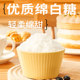 Zhanyi soft white sugar 500g cake edible white sugar