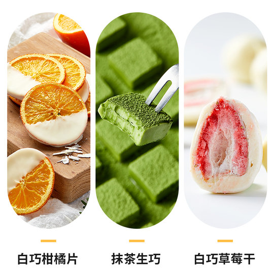 尚巧厨-展艺纯白巧克力块100g白色可可脂diy自制蛋糕曲奇烘焙专用