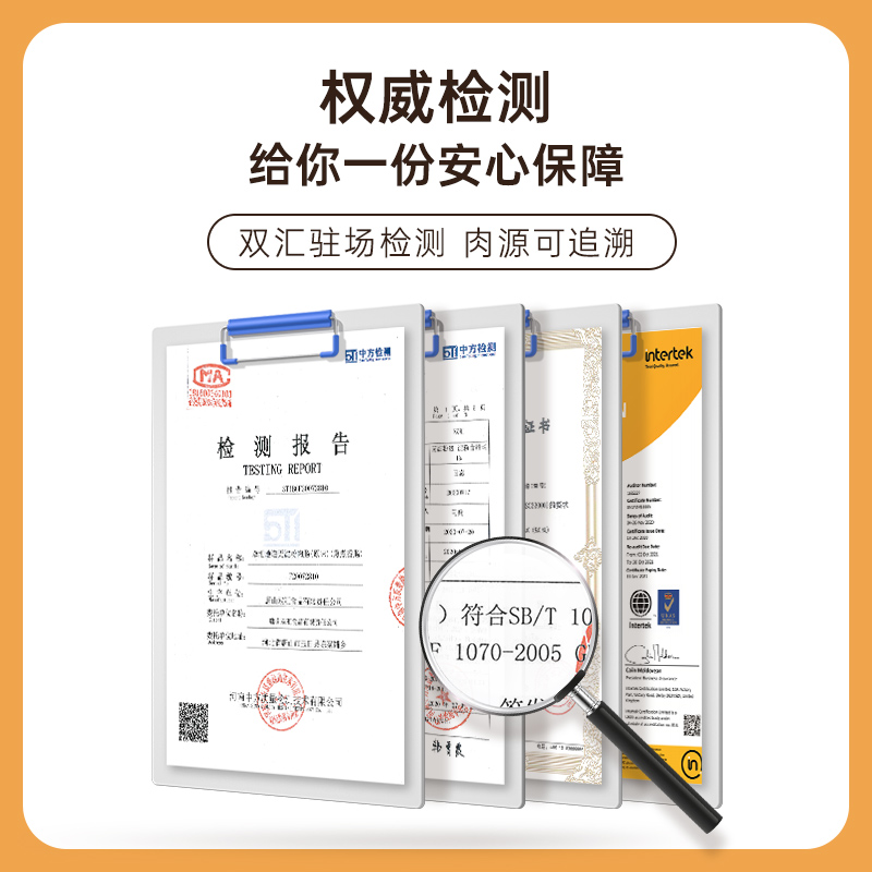 尚巧厨旗舰店尚巧厨双汇烤肠地道肠火山石肉肠台湾黑椒香肠黑胡椒热狗纯脆皮肉3