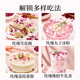 Zhanyi Pingyin rose petals crushed edible air-dried