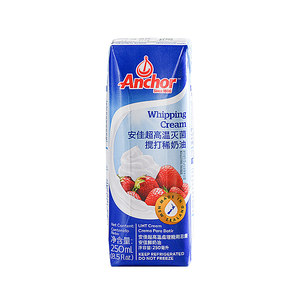 安佳淡奶油250ml*2家用裱花原料动物烘焙蛋糕店专用小包装稀奶油