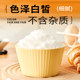 Zhanyi soft white sugar 500g cake edible white sugar