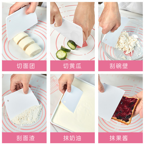 展艺切面刀揉面垫面团烙饼青团包子硅胶刮刀塑料刮板家用烘焙工具 - 图3