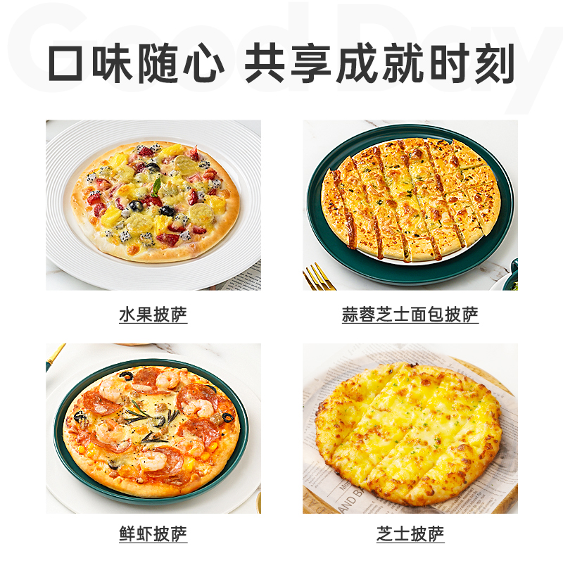 展艺披萨饼底加热即食半成品空气炸锅披萨胚比萨饼皮家用早餐食材 - 图2