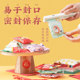 Nougat Snowflake Pastry Exhibition Machine Sealing Bag