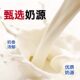 Zhanyi full-fat milk powder for baking 100g small package snowflake crisp marshmallow milk date nougat for home use