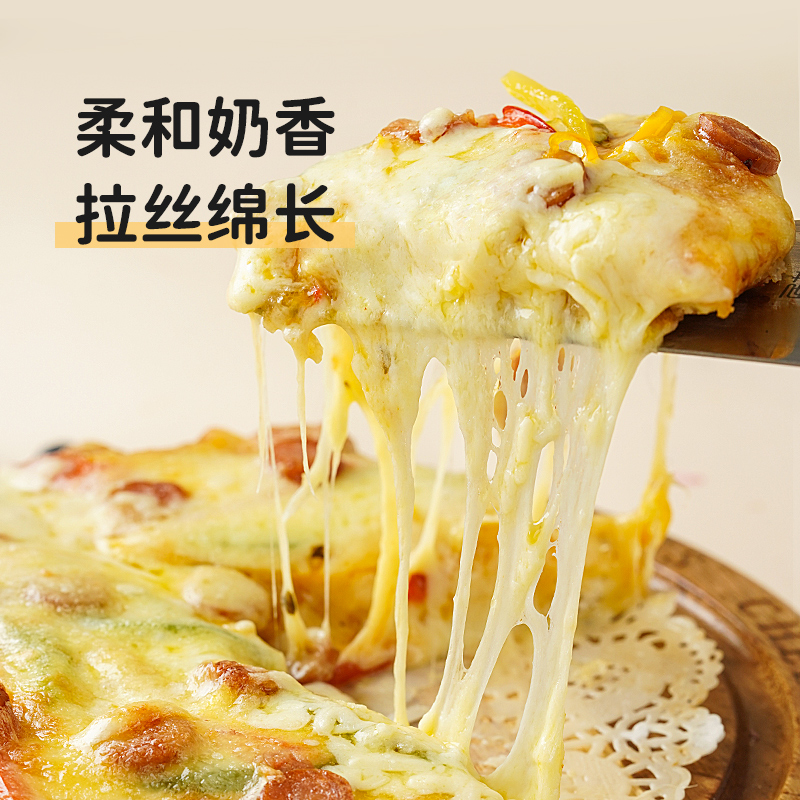 巧厨妙可蓝多芝士碎拉丝家用马苏里拉奶酪条片披萨烘焙官方旗舰店
