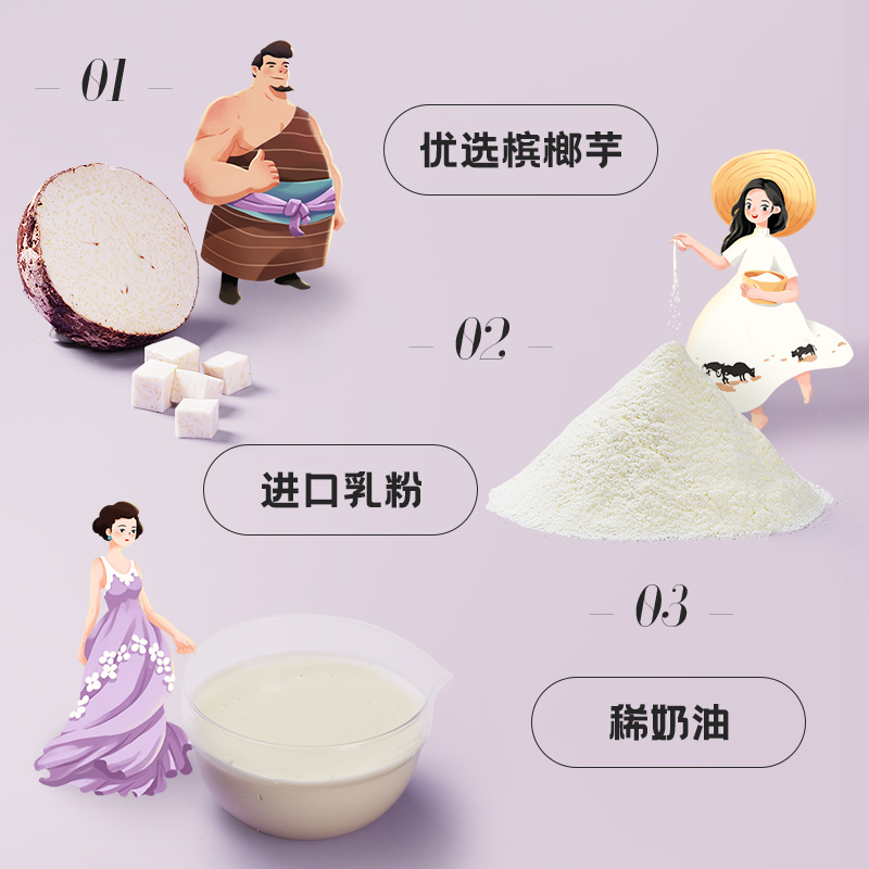 展艺厚乳芋泥蛋挞液蛋挞皮烘焙家用组合套餐半成品馅空气炸锅专用 - 图3