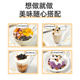 Shangqiaochu no-cook brown sugar pearl milk tea special packets