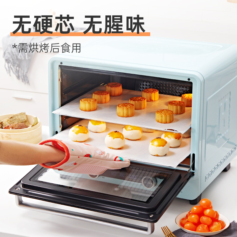 展艺咸鸭蛋黄烤蛋黄酥馅粽子广式月饼馅料烘焙正宗生流油家用原料-图1