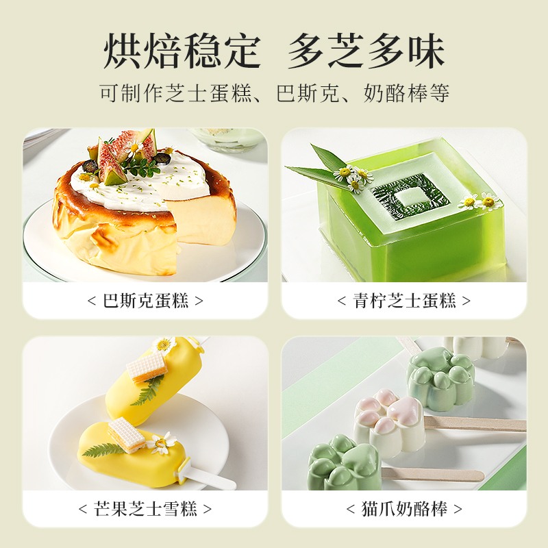 安佳奶油奶酪1kg干酪乳酪芝士块巴斯克蛋糕家用烘焙慕斯专用材料