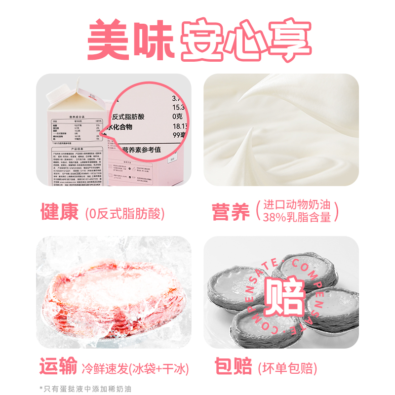 展艺草莓蛋挞皮蛋挞液套餐烘焙家用空气炸锅半成品组合官方旗舰店