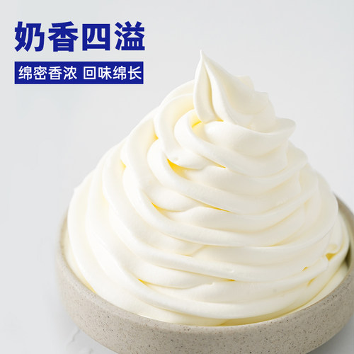 尚巧厨-英国蓝风车动物淡奶油蓝米吉1L裱花蛋糕家用欧澜烘焙材料 - 图2