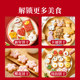 Zhanyi meringue premixed powder biscuit ingredients
