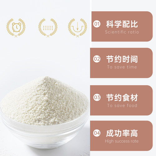 展艺麻薯预拌粉烘焙专用500g手指麻薯球面包蛋糕家用原材料早餐 - 图0