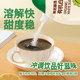 Zhan Yi Zhen Selection Edible White Sugar and Fine Sugar