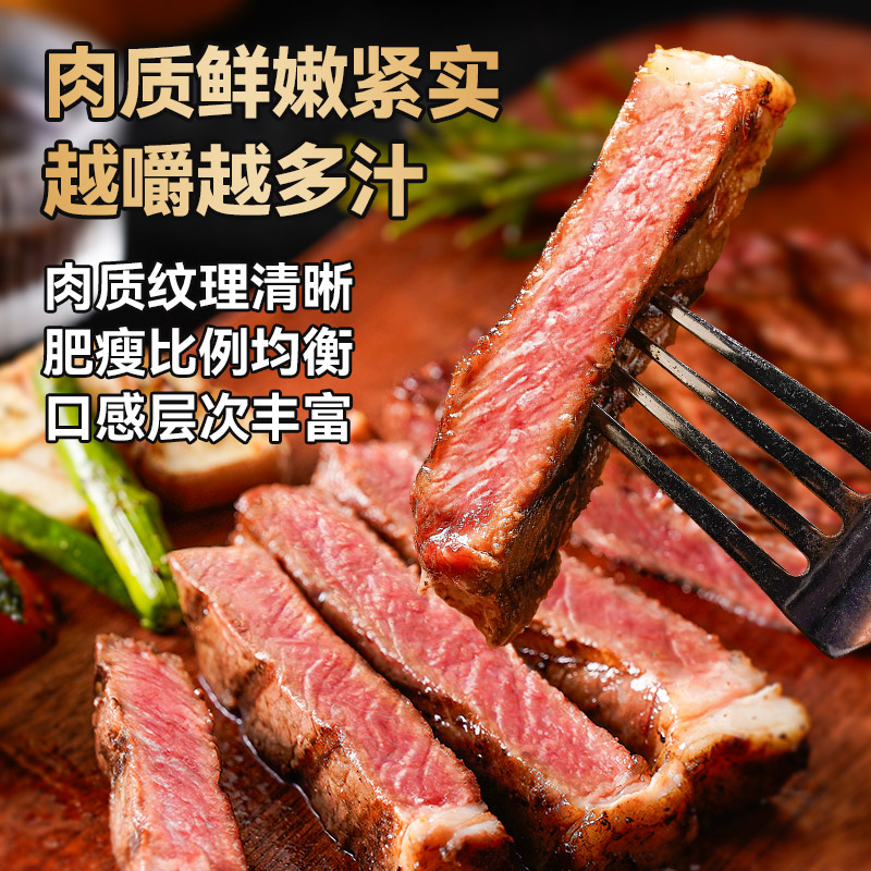 绝世家用牛排牛肉新鲜原肉整切4片儿童菲力西冷厚牛扒官方旗舰店