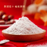 Qiao Kitz Sanxiang бренд вода плюс плуг плуг снежный снег снег Mei niang Snowy Mooncake Materials Официальный флагманский магазин