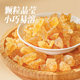 Zhanyi yellow rock sugar, first-grade small grains, easily soluble and yellow in color