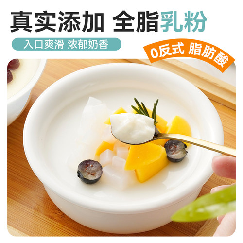 尚巧厨展艺免煮双皮奶粉红豆配料家用正宗芋圆珍珠奶茶店专用材料 - 图0