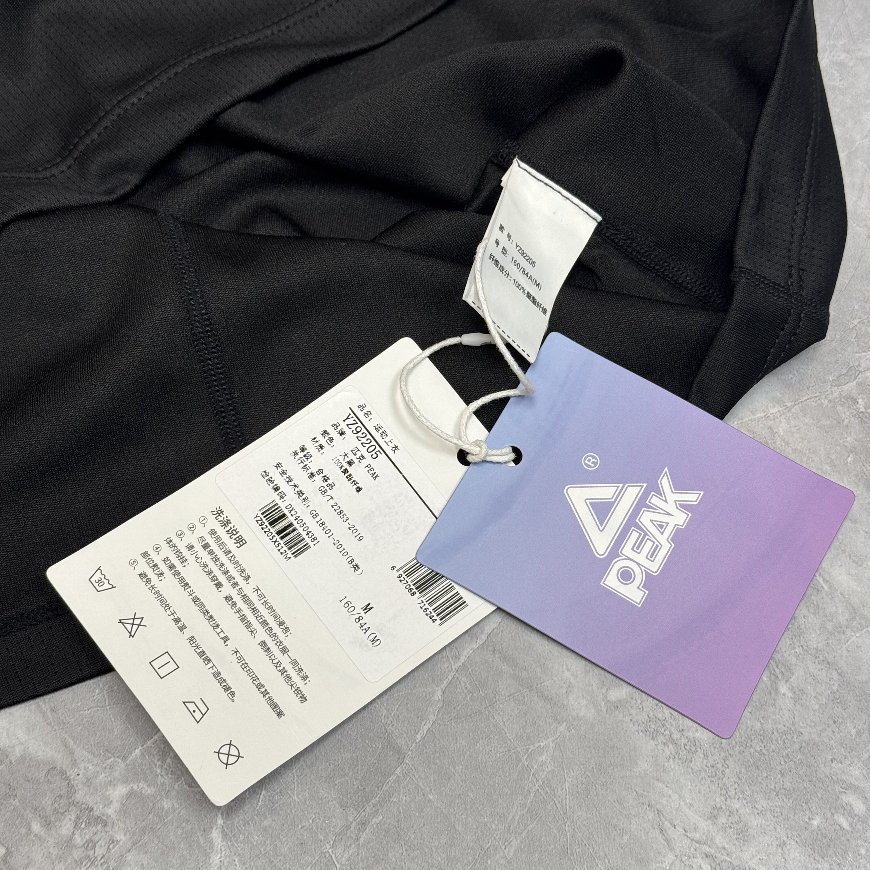 9.23匹k 男女同款圆领短袖速干运动T恤女夏休闲上衣跑步健身服,淘宝优惠券,粉丝福利购,淘宝优惠卷