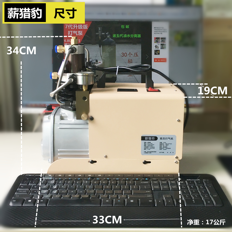 猎豹高压打气机30mpa 气瓶充气泵40map压 水冷单缸电动高压冲气泵 - 图2