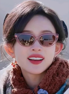 孟子义同款紫色墨镜女款复古猫眼ins多巴胺高颜值太阳眼镜桃花坞