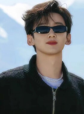 现在就出发白敬亭同款墨镜男复古近视猫眼圆脸可配度数太阳眼镜女