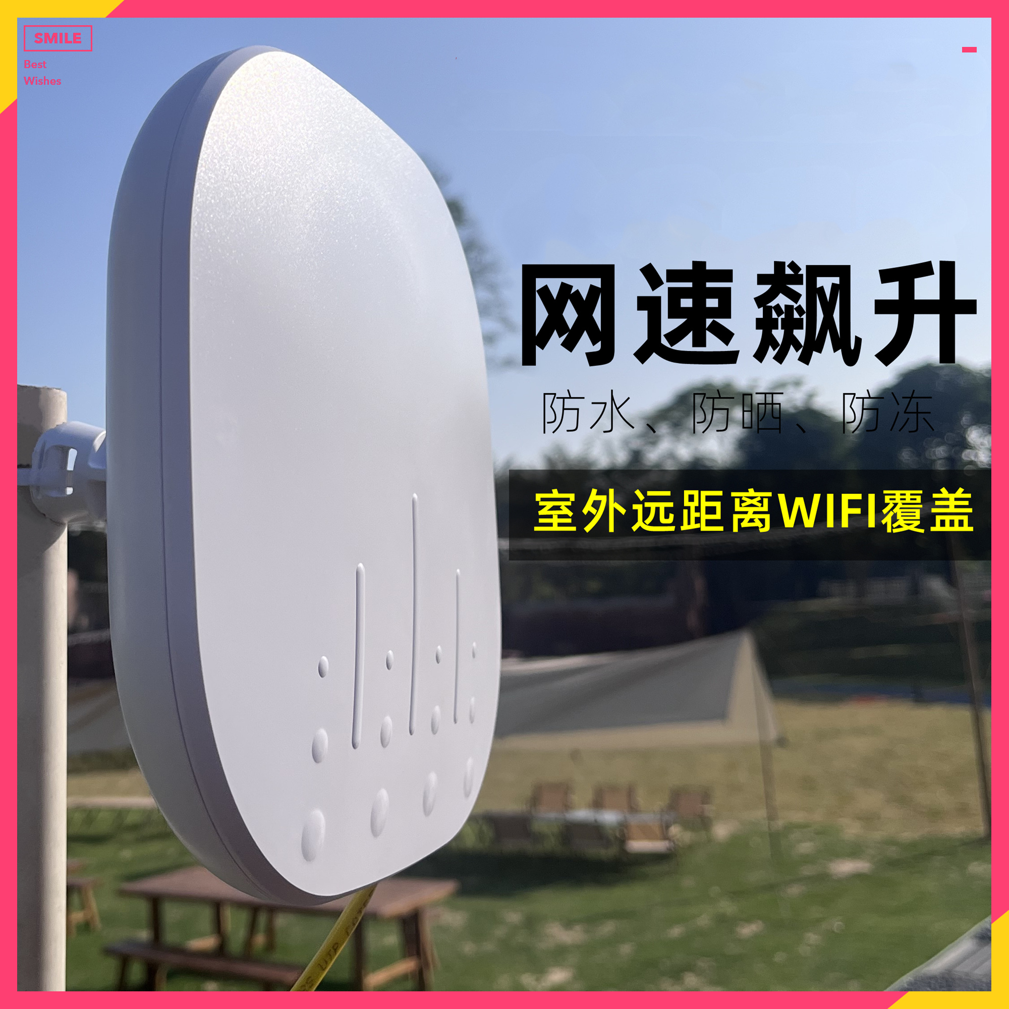 室外远距离路由器全定向wifi信号覆盖增强放大器大功率5g户外无线扩大增强扩展基站ap双频千兆 - 图1