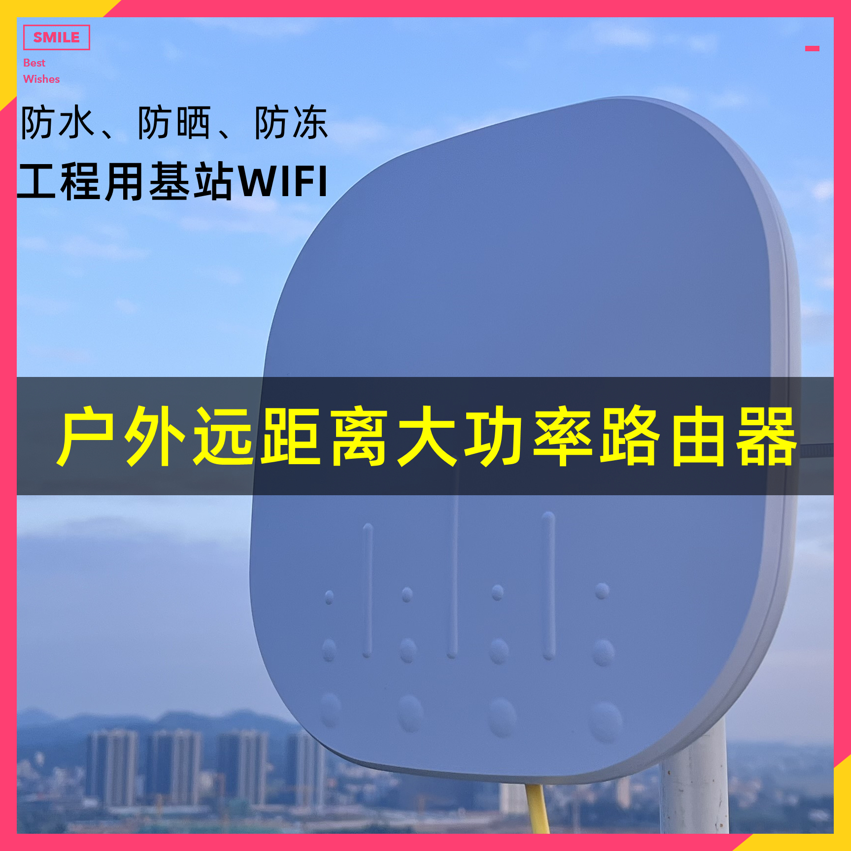 室外远距离路由器全定向wifi信号覆盖增强放大器大功率5g户外无线扩大增强扩展基站ap双频千兆 - 图3