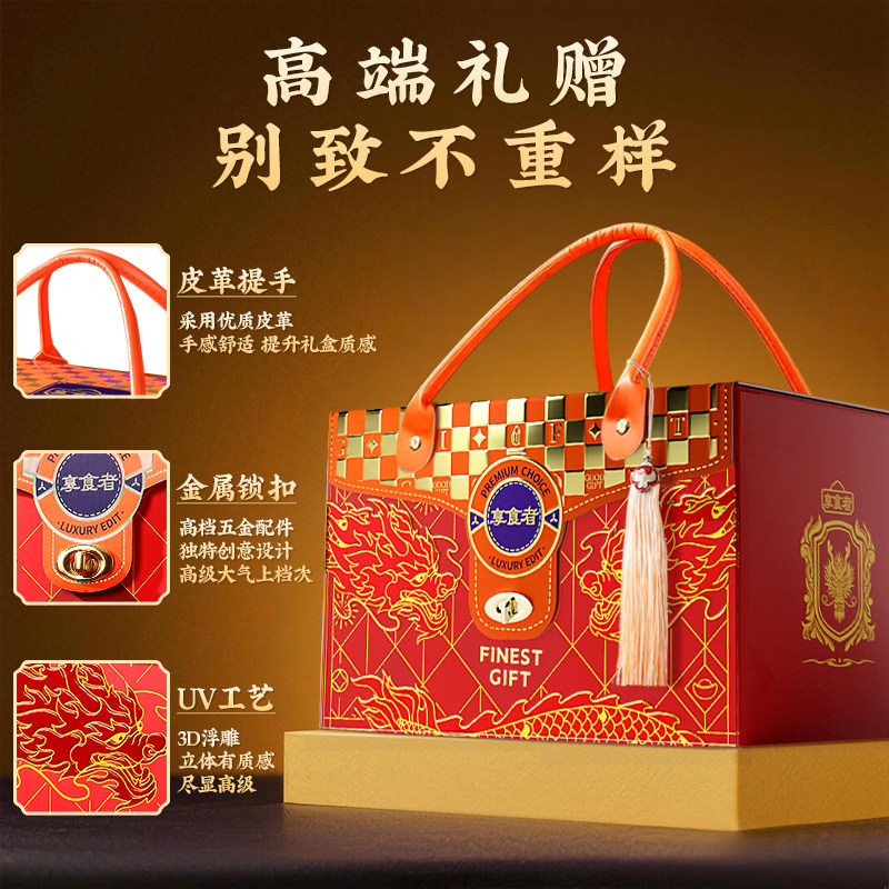 2026新款坚果春节礼盒装过年货置办送礼长辈定制休闲零食混合干果,淘宝优惠券,粉丝福利购,淘宝优惠卷