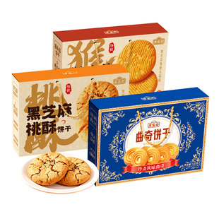 享食者猴头菇曲奇饼干礼盒装3盒共1300克