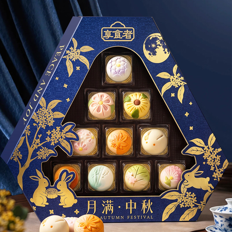 中秋送就选它！享食者高档广式月饼礼盒