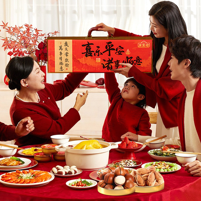 罐装2026新款坚果礼盒装木盒春节年货过年拜年走亲戚送礼长辈定制,淘宝优惠券,粉丝福利购,淘宝优惠卷