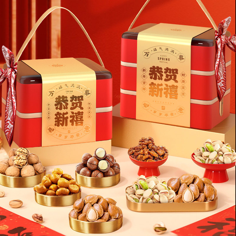 春节送礼过年拜年坚果礼盒年货节干果大礼包新年走亲戚长辈零食品,淘宝优惠券,粉丝福利购,淘宝优惠卷