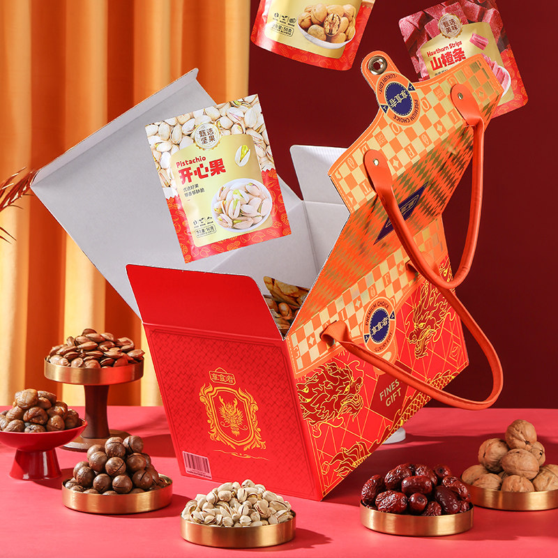 2026新款坚果春节礼盒装过年货置办送礼长辈定制休闲零食混合干果,淘宝优惠券,粉丝福利购,淘宝优惠卷
