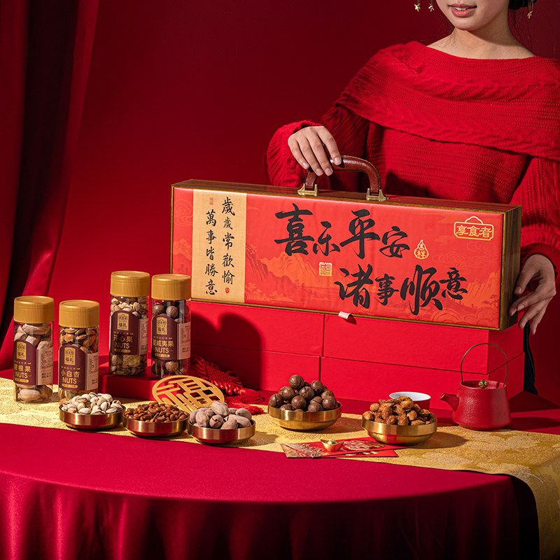 罐装2026新款坚果礼盒装木盒春节年货过年拜年走亲戚送礼长辈定制,淘宝优惠券,粉丝福利购,淘宝优惠卷