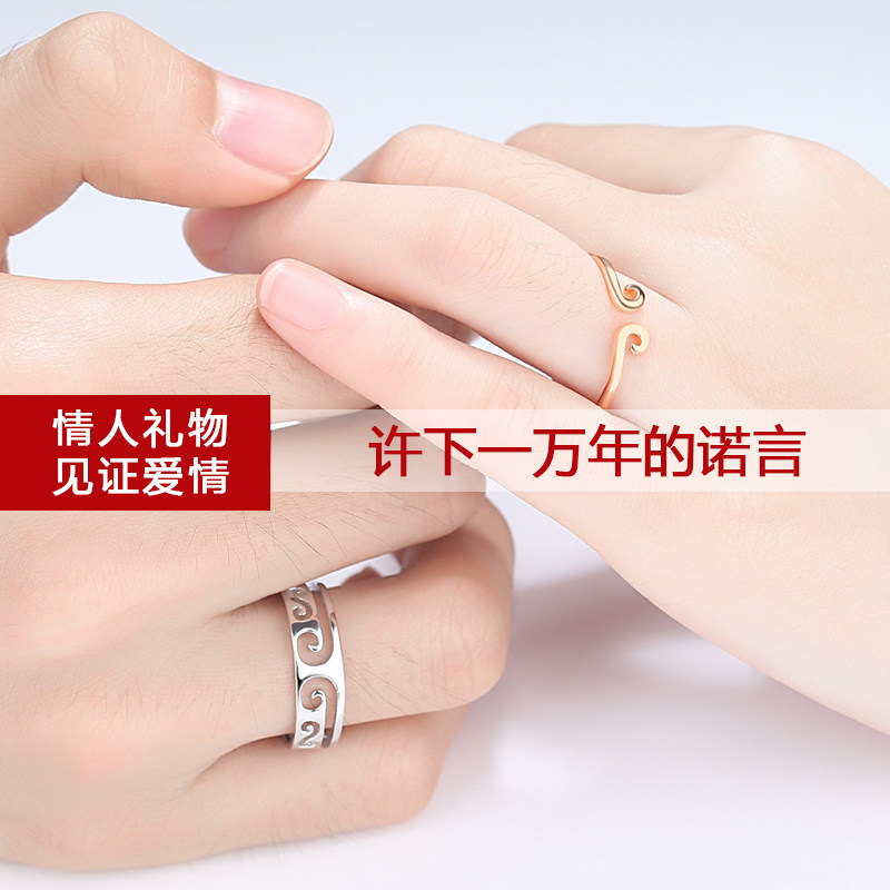 纯银紧箍咒情侣一对至尊宝女男对戒 银星尚戒指/指环