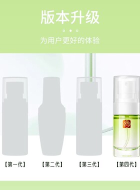 广药白云山拜迪生物腋露官方